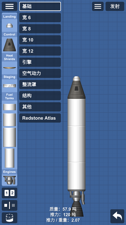 航天模拟器Spaceflight Simulator下载