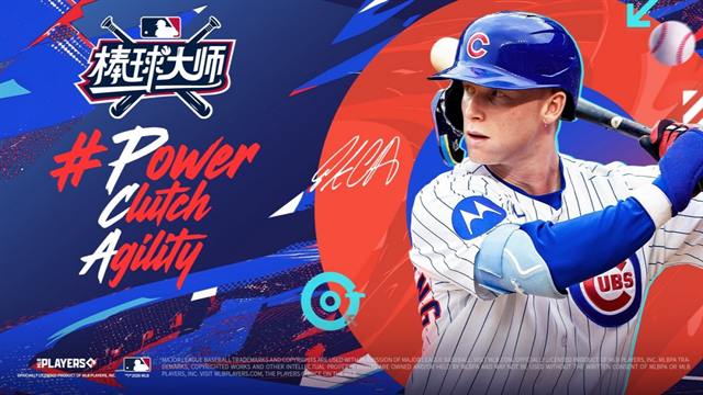 棒球大师手游官网版