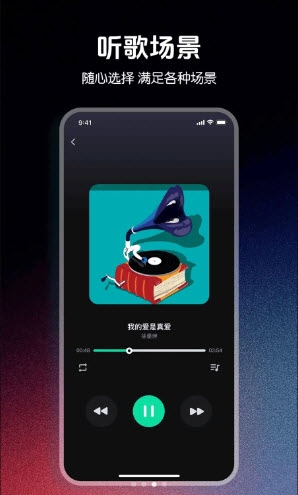 千千动听播放器安卓版下载