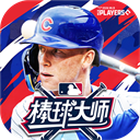 棒球大师手游官网版