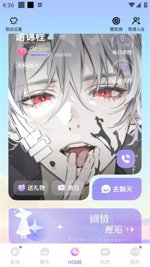 筑梦岛官网下载