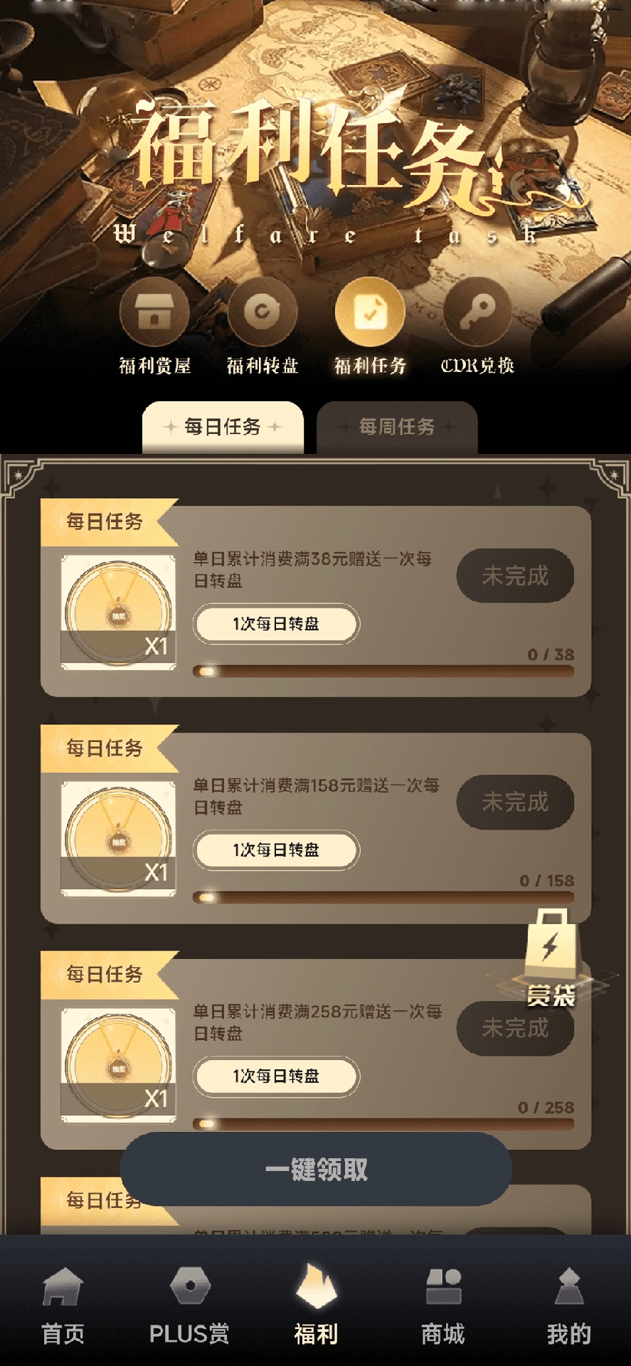 一番模玩max下载