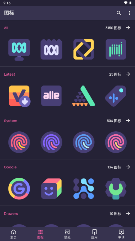 Mello Night安卓手机应用下载