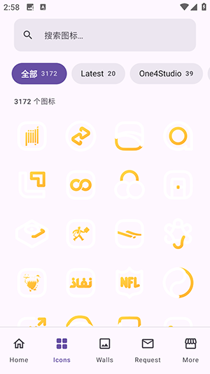 Aline Yellow安卓安装包下载