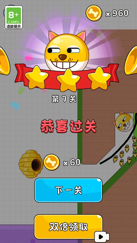 疯狂的狗蛋下载