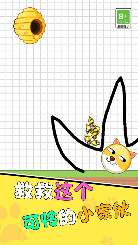 疯狂的狗蛋下载