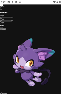 洛克王国工具箱app安装包下载