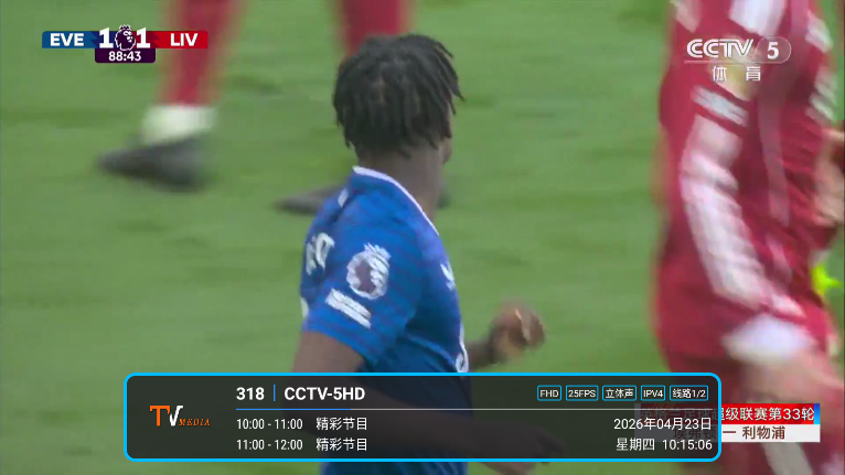 低调TV下载最新版