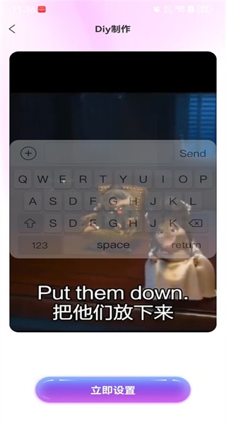 键盘皮肤多多app