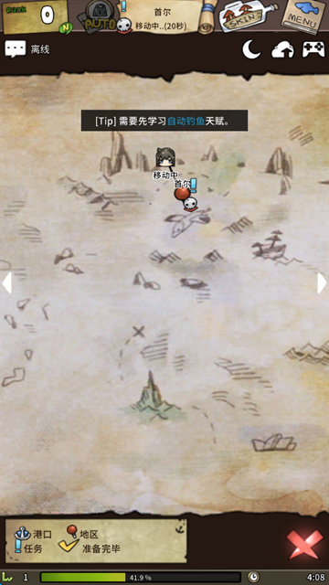 漂流少女下载官网手机版