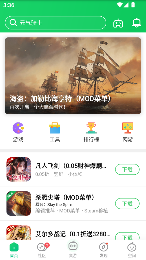 ScreenShot_2026-04-24_153659_371.png
