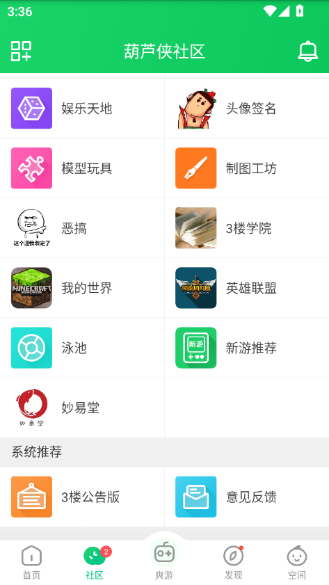 ScreenShot_2026-04-24_153656_435.png