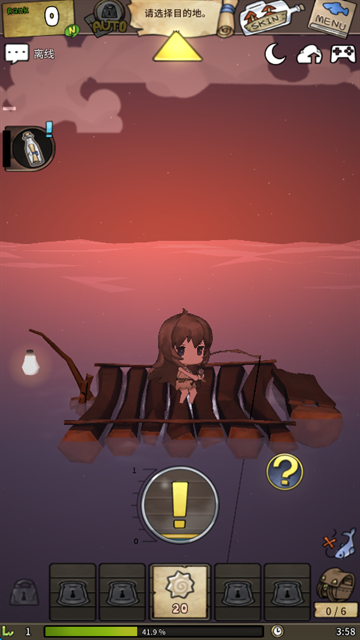 漂流少女下载官网手机版