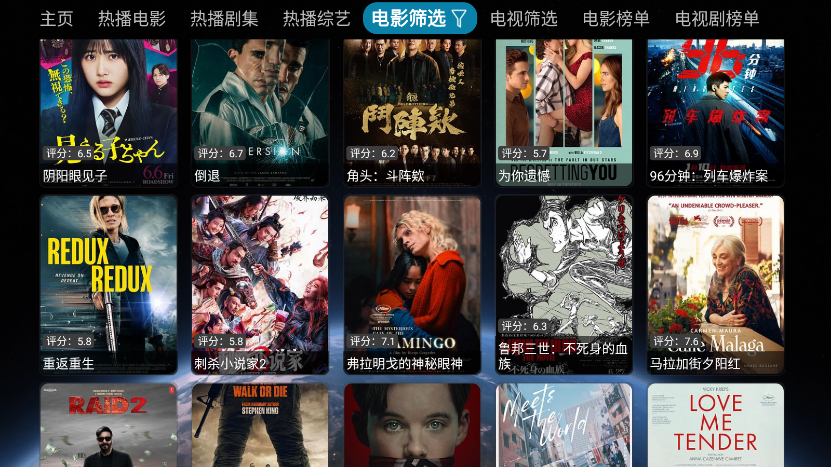 新全球4K电视版下载