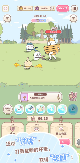 口袋吉伊卡哇国际服下载