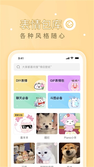 薄荷壁纸app下载免费