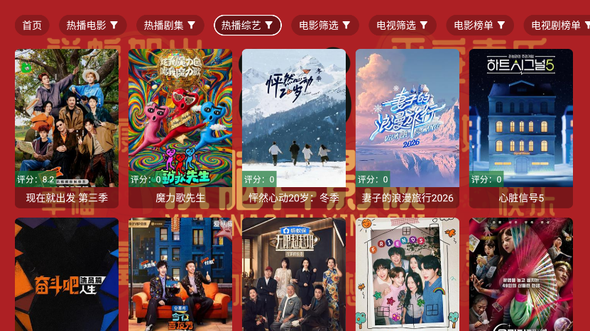 小脑斧影视TV下载安装最新版