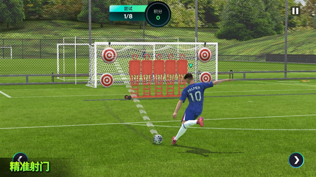 EA SPORTS FC官方版下载