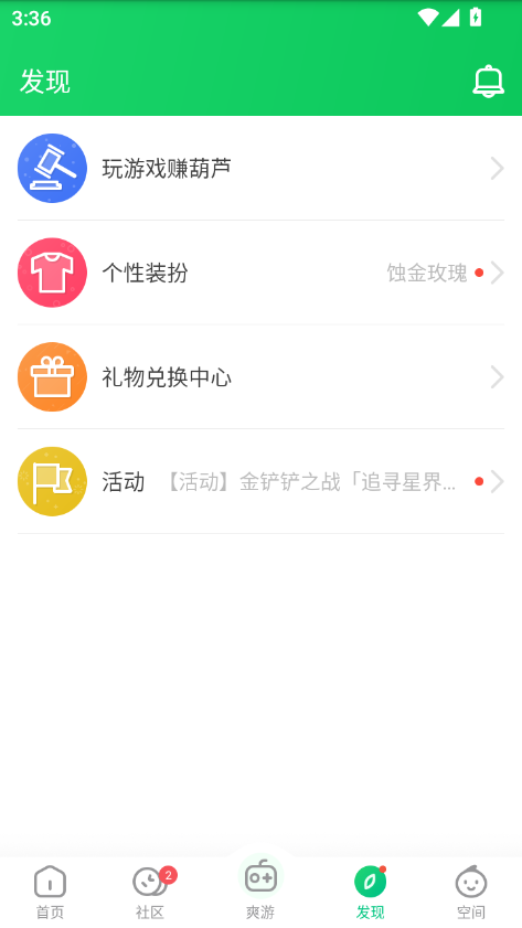 葫芦侠2026最新版