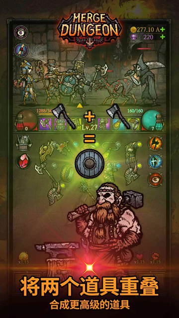 合成地牢官方正版下载安装