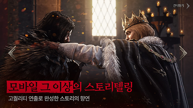 渡鸦2手游官网版下载安装