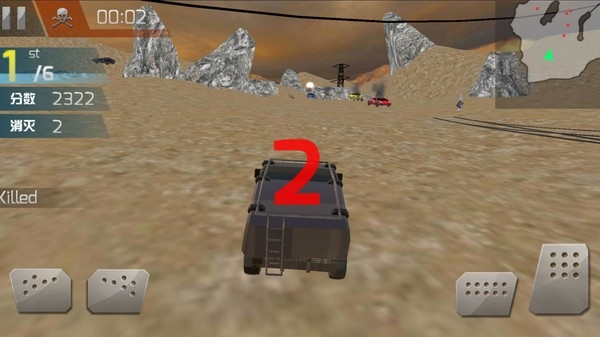 碰碰车生死赛游戏最新版下载