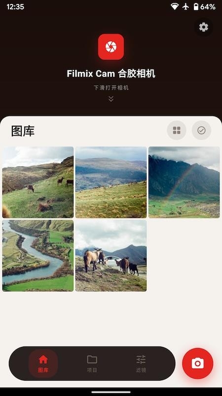 Filmix相机下载