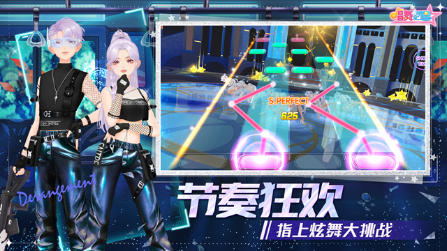 唱舞全明星官网下载最新版