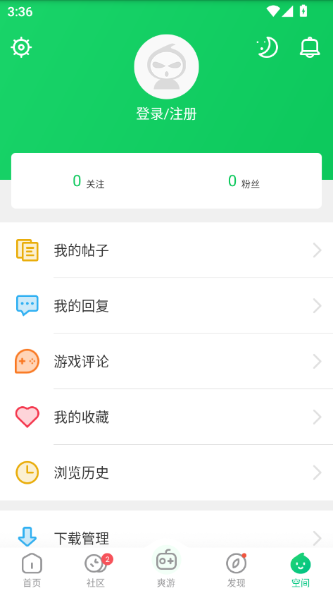 葫芦侠2026最新版
