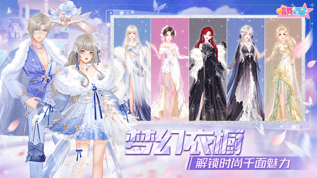 唱舞全明星官网下载最新版