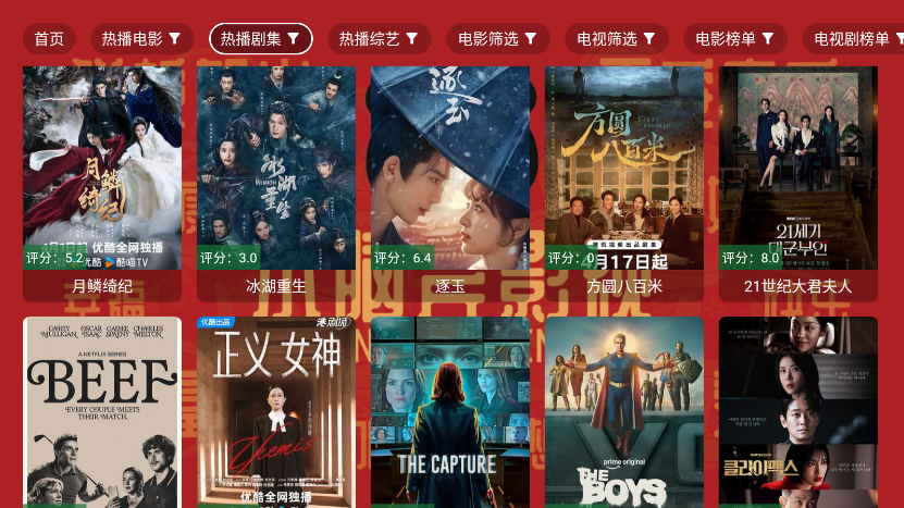 小脑斧影视TV下载安装最新版