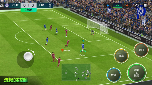 EA SPORTS FC官方版下载