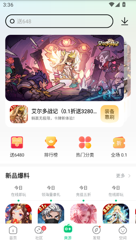 葫芦侠2026最新版