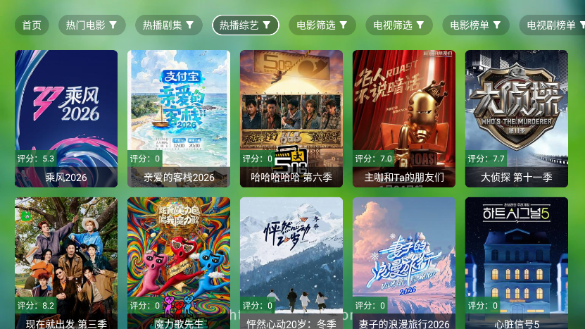 码点影视最新版本