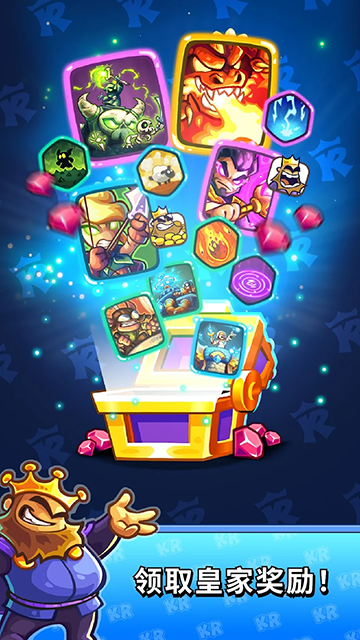 王国保卫战战略对决下载手机版