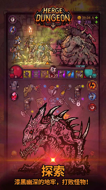 合成地牢官方正版下载安装