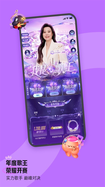 鱼耳语音app官方下载