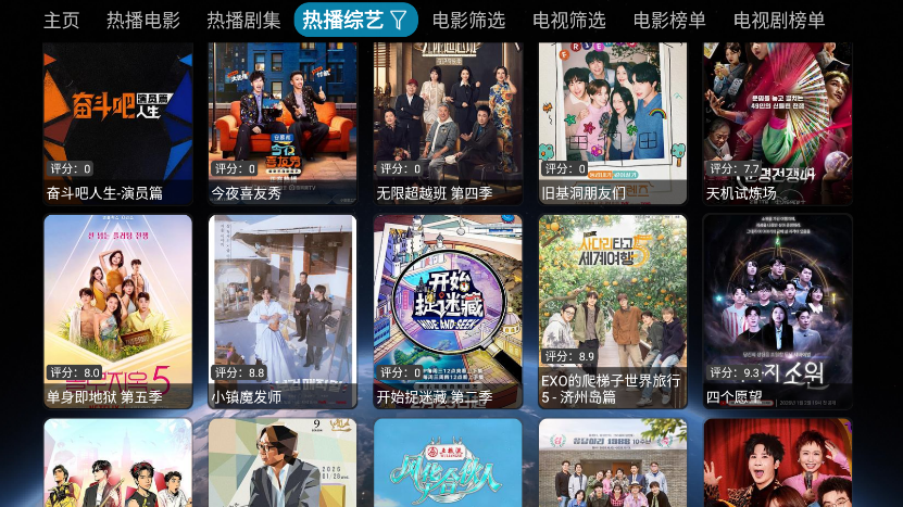 新全球4K电视版下载