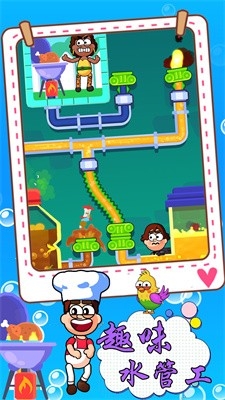 趣味水管工免费下载