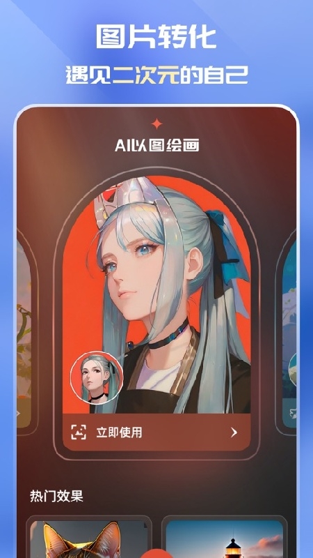 万兴爱画app官方下载安装