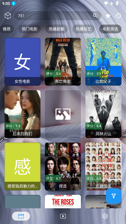 凯少爷影视手机版下载