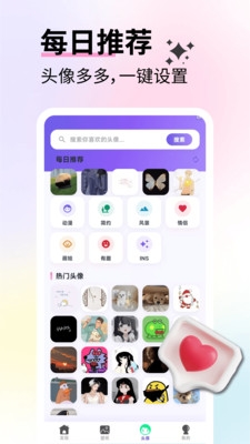 免费壁纸优选下载最新版