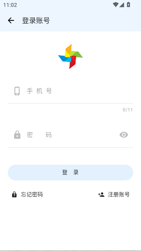 折相思游戏盒子怎么登录.png
