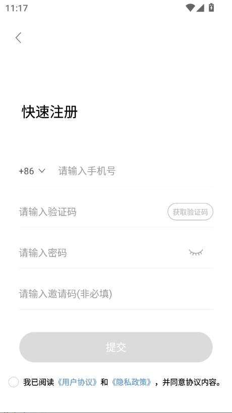 1777087324208531.png 闪玩怎么注册登录账号-注册.png