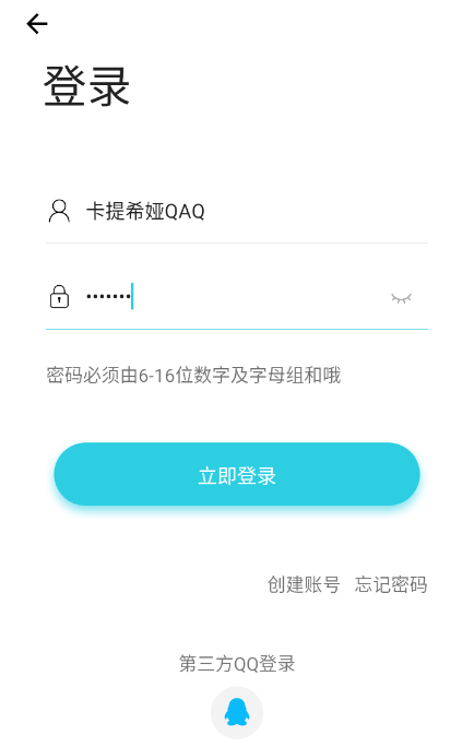 1777102313611899.png ScreenShot_2026-04-25_153055_504.png