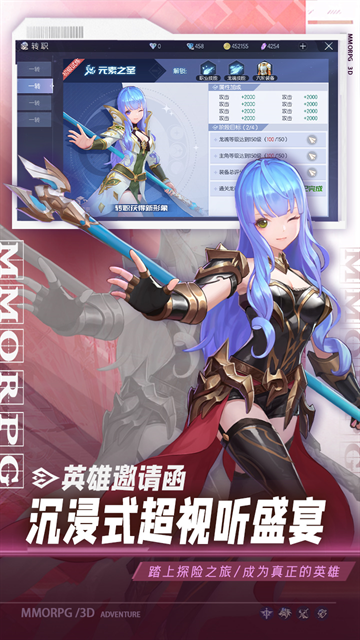 战斗吧龙魂手游官网版下载