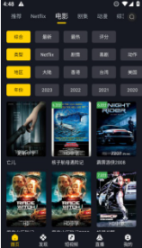 可可影视app下载