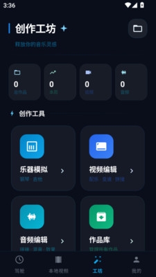 汽车车载音乐下载软件免费版