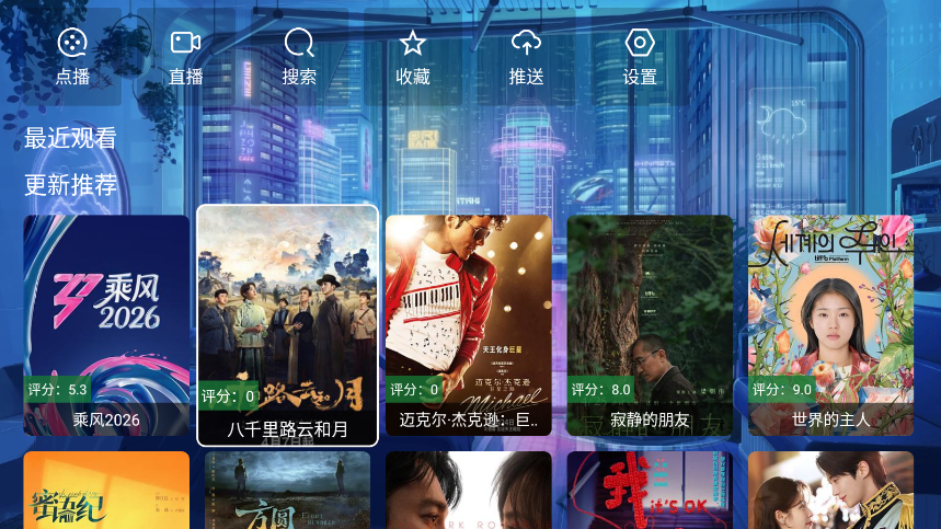 前线追影TV版下载安装最新版