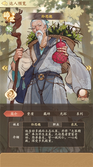 有间旺铺官方免费下载